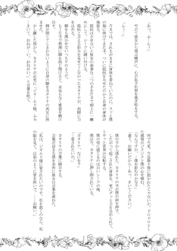 [Nanako] Kokoro no Shizuku Fhentai - Page 32