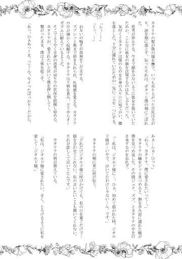 [Nanako] Kokoro no Shizuku Fhentai - Page 33