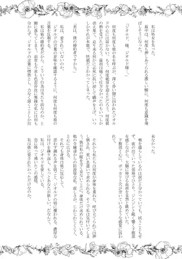 [Nanako] Kokoro no Shizuku Fhentai - Page 35