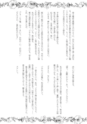 [Nanako] Kokoro no Shizuku Fhentai - Page 36