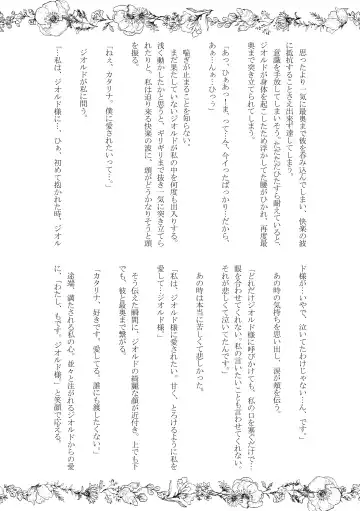 [Nanako] Kokoro no Shizuku Fhentai - Page 37