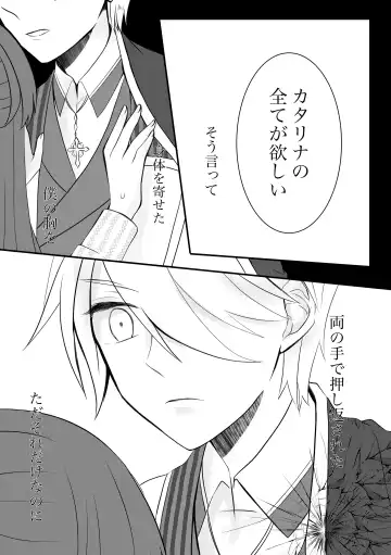 [Nanako] Kokoro no Shizuku Fhentai - Page 4