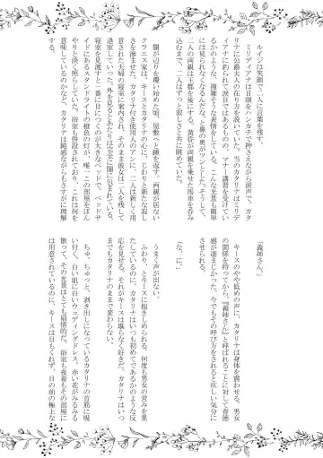 [Nanako] Kokoro no Shizuku Fhentai - Page 42