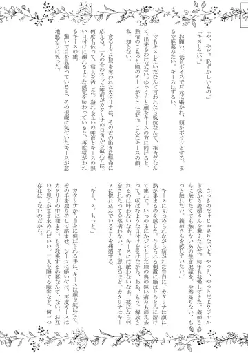 [Nanako] Kokoro no Shizuku Fhentai - Page 44