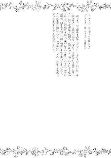 [Nanako] Kokoro no Shizuku Fhentai - Page 45