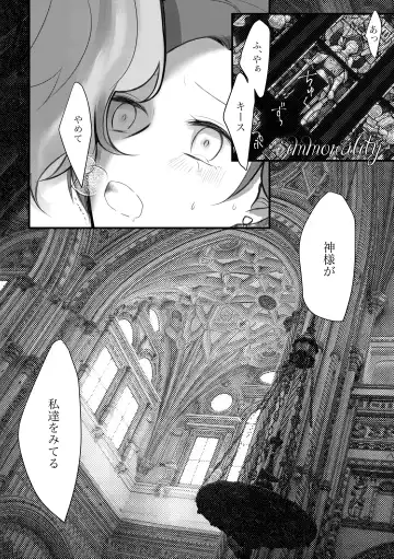 [Nanako] Kokoro no Shizuku Fhentai - Page 47