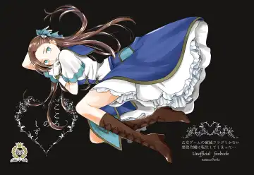 [Nanako] Kokoro no Shizuku Fhentai - Page 56