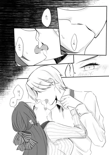 [Nanako] Kokoro no Shizuku Fhentai - Page 8