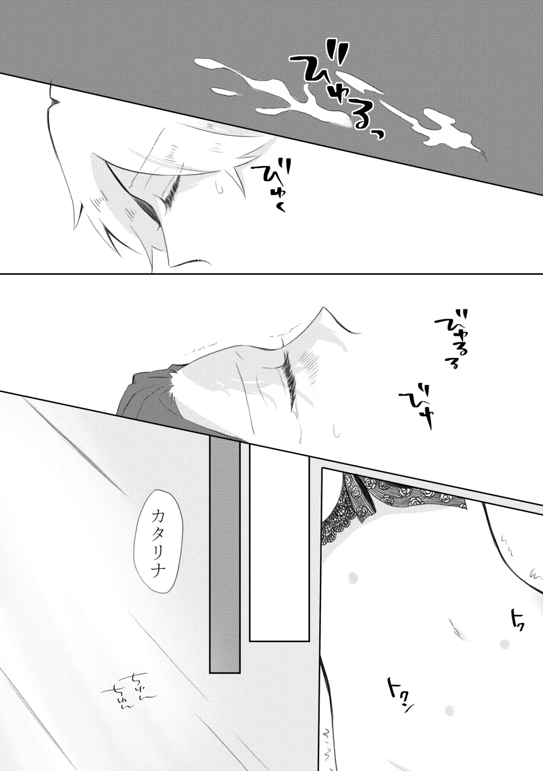 [Nanako] Kindan no Kajitsu ga Boku wa Hoshii Fhentai - Page 31