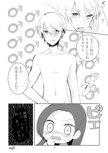 [Nanako] Kindan no Kajitsu ga Boku wa Hoshii Fhentai - Page 11