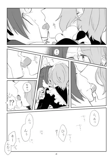 [Nanako] Kindan no Kajitsu ga Boku wa Hoshii Fhentai - Page 15