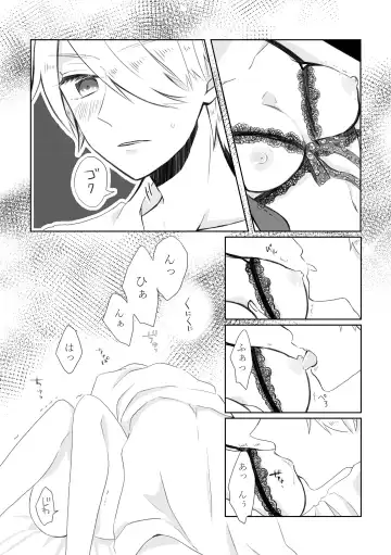 [Nanako] Kindan no Kajitsu ga Boku wa Hoshii Fhentai - Page 21