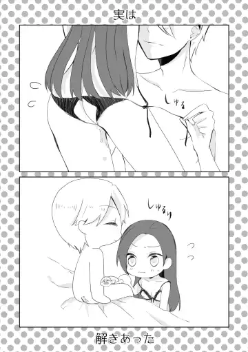 [Nanako] Kindan no Kajitsu ga Boku wa Hoshii Fhentai - Page 33