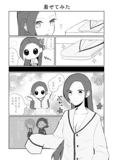 [Nanako] Kindan no Kajitsu ga Boku wa Hoshii Fhentai - Page 42