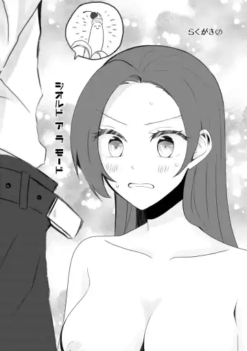 [Nanako] Kindan no Kajitsu ga Boku wa Hoshii Fhentai - Page 63