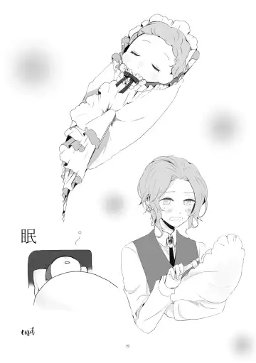 [Nanako] Kindan no Kajitsu ga Boku wa Hoshii Fhentai - Page 9