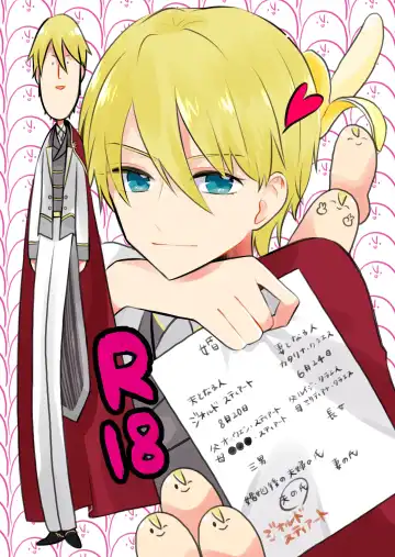 Read [Nanako] Geordo tntn Story - Fhentai