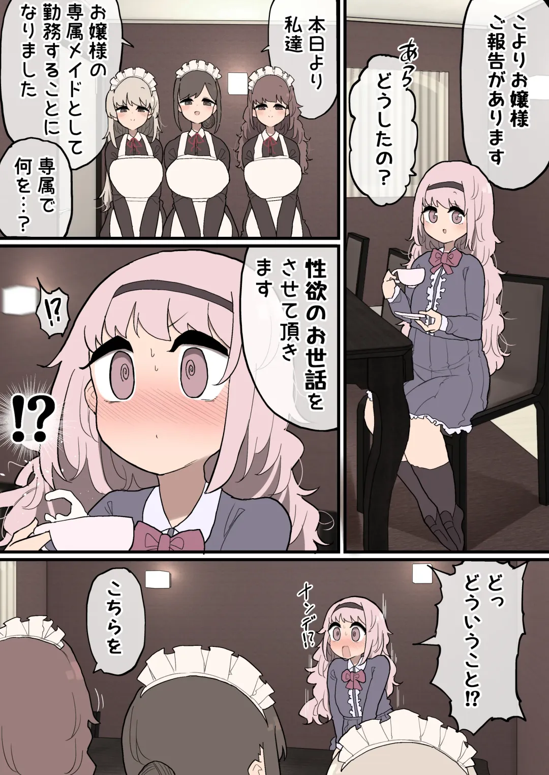 [Momomo - Momomo Gasshuukoku] Futanari Ojousama-chan ~Senzoku Maid-san ni Shasei no Otetsudai o Shite Moraimasu!~ Fhentai - Page 2