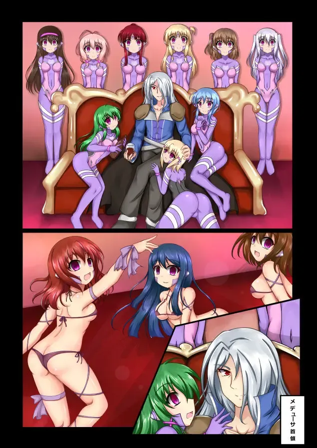 Saimin to Akuochi ga Daisuki na Hito no Manga Fhentai - Page 2