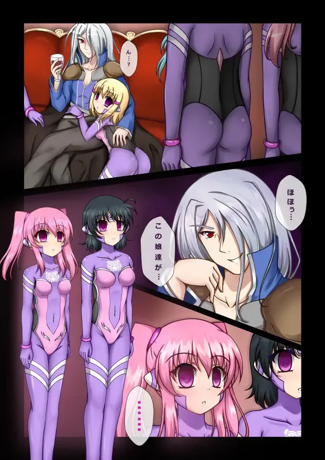 Saimin to Akuochi ga Daisuki na Hito no Manga Fhentai - Page 3