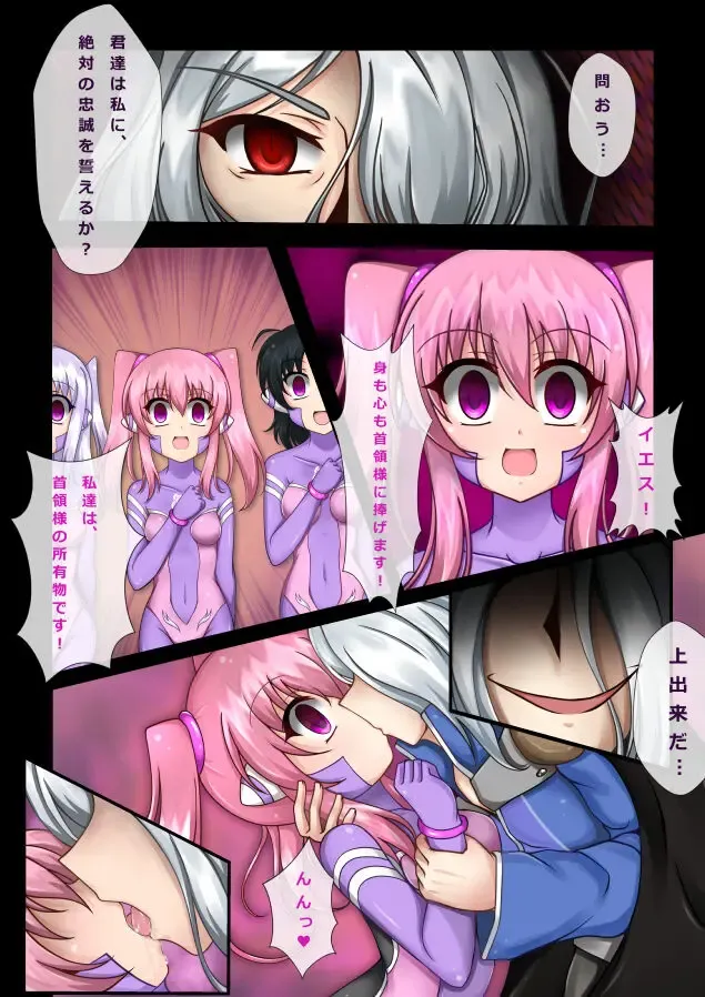 Saimin to Akuochi ga Daisuki na Hito no Manga Fhentai - Page 4