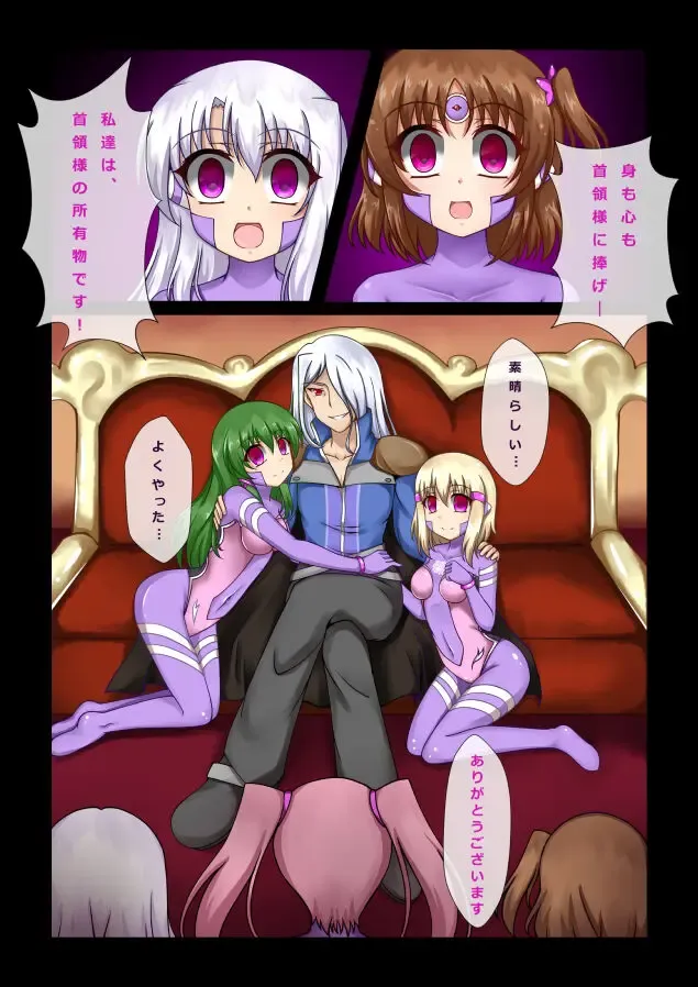 Saimin to Akuochi ga Daisuki na Hito no Manga Fhentai - Page 9