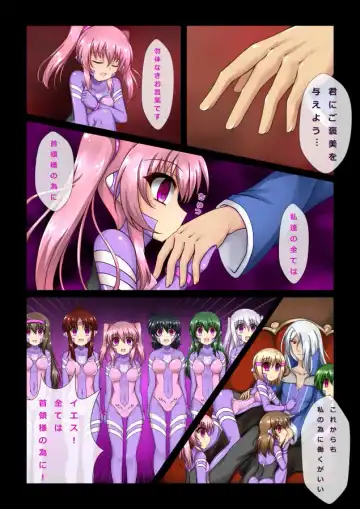 Saimin to Akuochi ga Daisuki na Hito no Manga Fhentai - Page 10