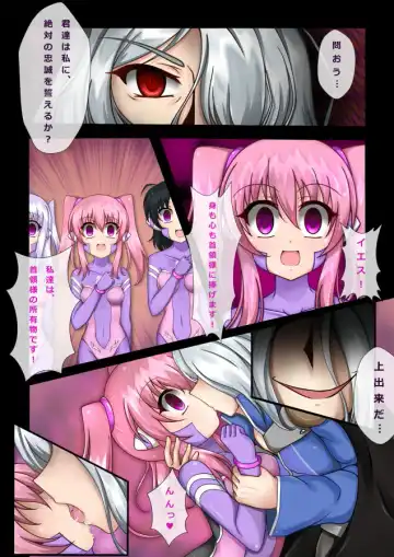 Saimin to Akuochi ga Daisuki na Hito no Manga Fhentai - Page 4