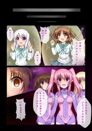 Saimin to Akuochi ga Daisuki na Hito no Manga Fhentai - Page 8