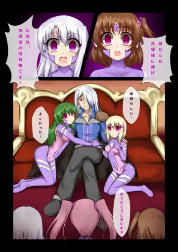 Saimin to Akuochi ga Daisuki na Hito no Manga Fhentai - Page 9