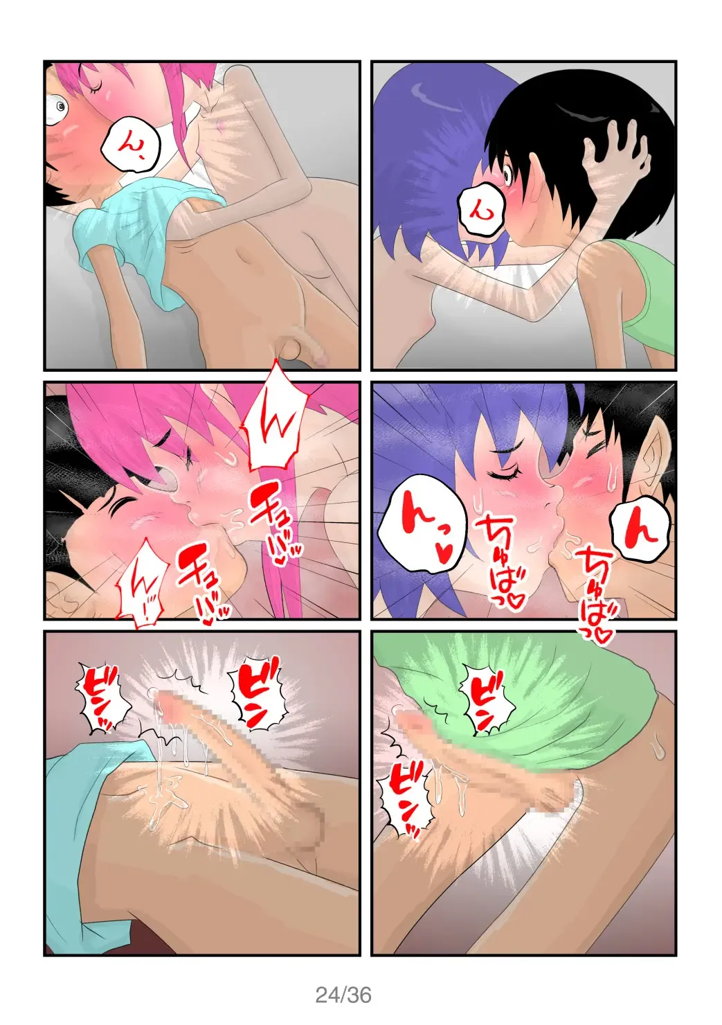 BOYS&GIRLS Fhentai - Page 25