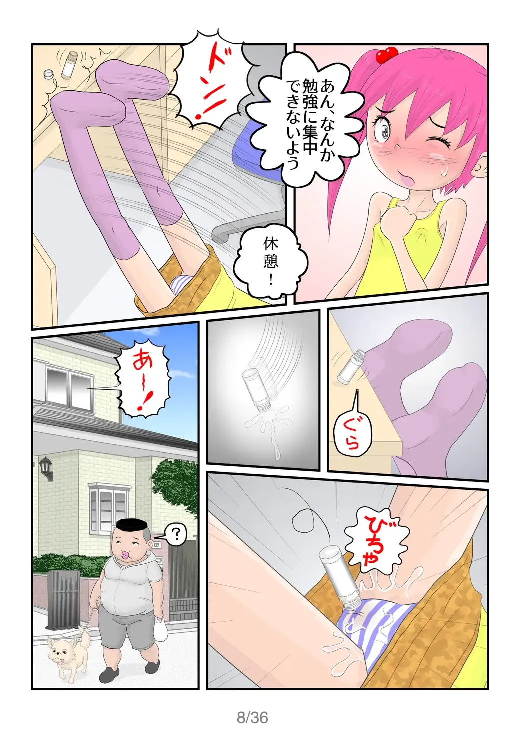 BOYS&GIRLS Fhentai - Page 9