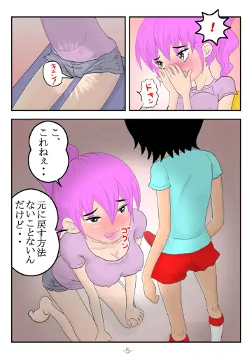 BOYS&GIRLS Fhentai - Page 42