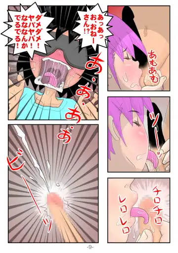 BOYS&GIRLS Fhentai - Page 46