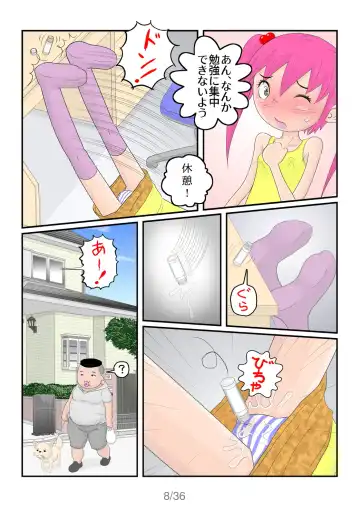 BOYS&GIRLS Fhentai - Page 9