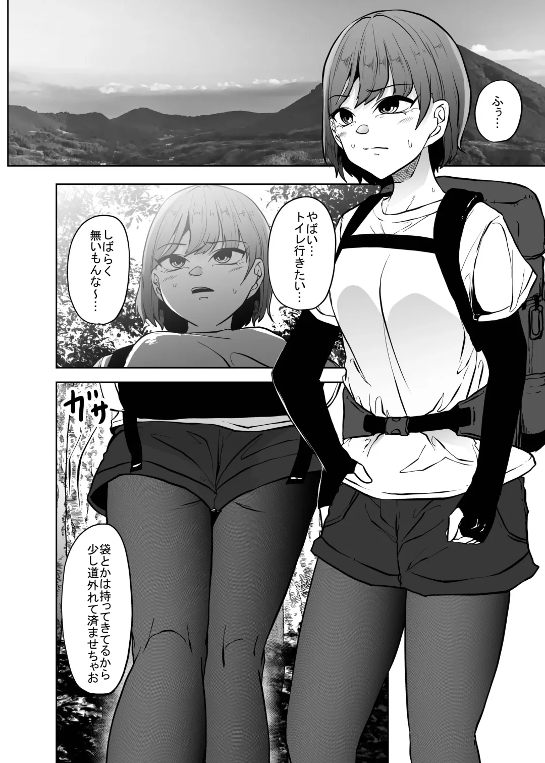 [Amano Teru] Kamakiri Kyouraku Fhentai - Page 21