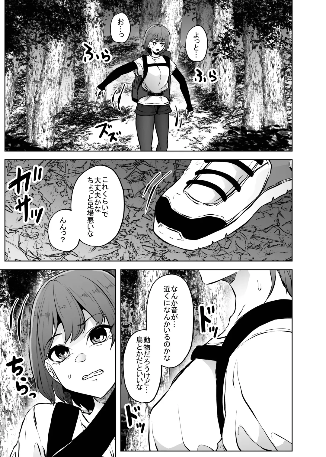 [Amano Teru] Kamakiri Kyouraku Fhentai - Page 22