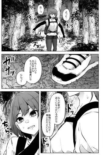 [Amano Teru] Kamakiri Kyouraku Fhentai - Page 22