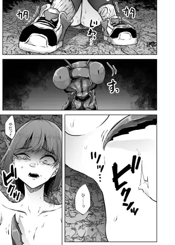 [Amano Teru] Kamakiri Kyouraku Fhentai - Page 29