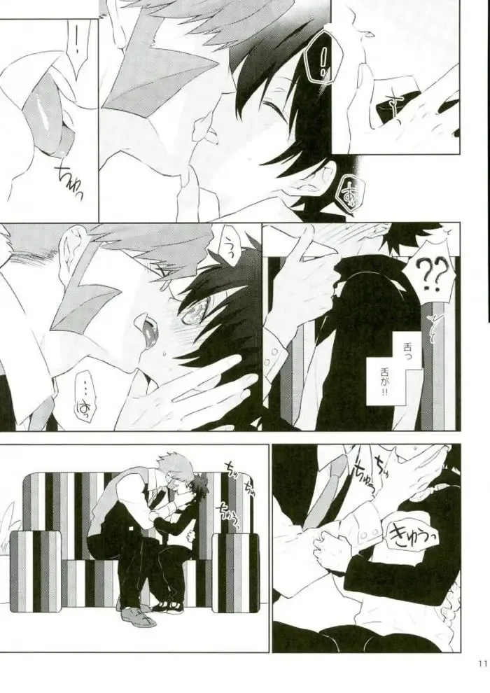 [Spoon] Sumanaishi Leonaru-kun! Fhentai - Page 8