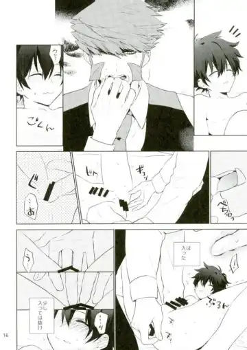 [Spoon] Sumanaishi Leonaru-kun! Fhentai - Page 13