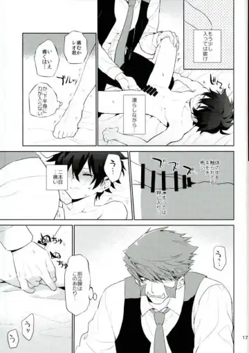 [Spoon] Sumanaishi Leonaru-kun! Fhentai - Page 14