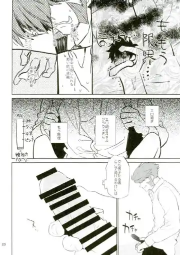 [Spoon] Sumanaishi Leonaru-kun! Fhentai - Page 17