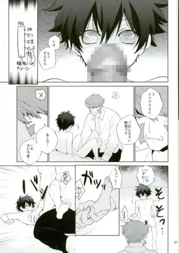 [Spoon] Sumanaishi Leonaru-kun! Fhentai - Page 18