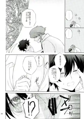 [Spoon] Sumanaishi Leonaru-kun! Fhentai - Page 23