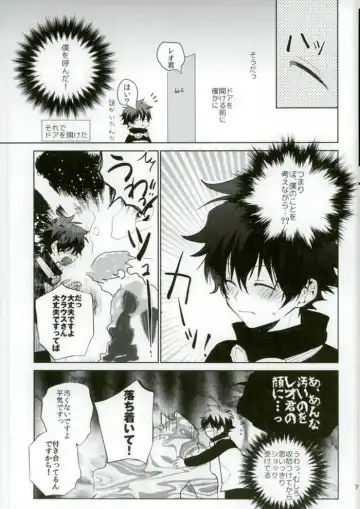 [Spoon] Sumanaishi Leonaru-kun! Fhentai - Page 4