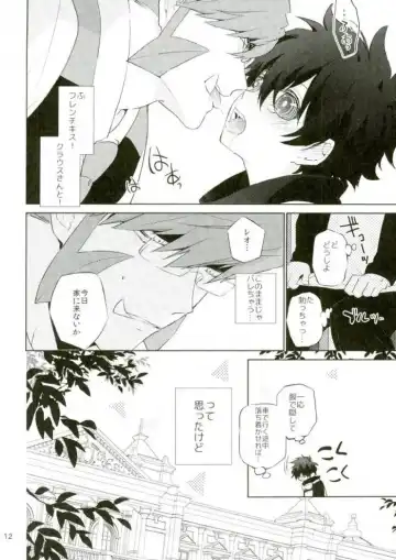 [Spoon] Sumanaishi Leonaru-kun! Fhentai - Page 9