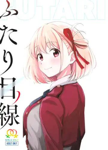 Read [Kitaku] Futari Mesen - Fhentai