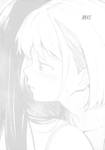 [Kitaku] Futari Mesen Fhentai - Page 19