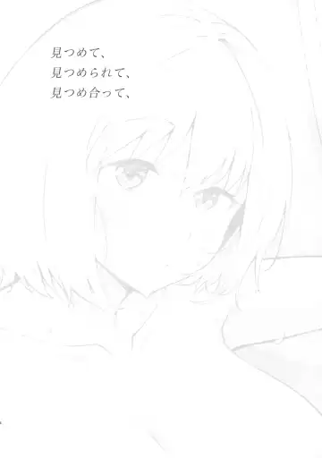 [Kitaku] Futari Mesen Fhentai - Page 3